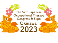The 57th Japanese Occupational Therapy Congress & Expo in Okinawa 2023